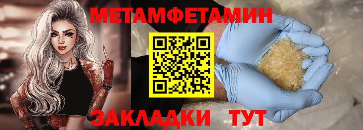 Саратов  АМФЕТАМИН  Вход с VPN  Amphetamine Розовый 