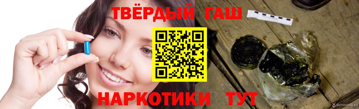даркнет сайт  ГАШ Ice-O-Lator  Вход с VPN  Саратов  ГАШ Ice-O-Lator 