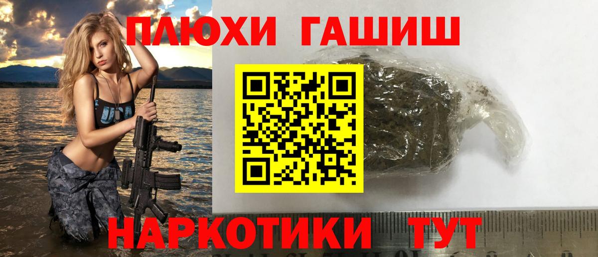 Конопля  МДМА  Бошки Шишки  Вход с VPN  Саратов  НБОМе  ГАШ  Мефедрон кристаллы 