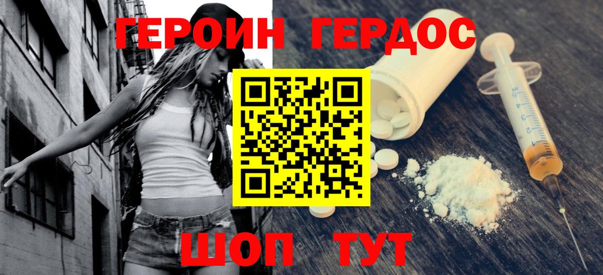 БУТИРАТ Саратов