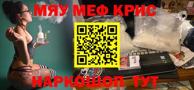 спиды Севастополь