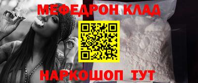 мдма Славянск-на-Кубани
