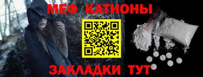 спиды Севастополь