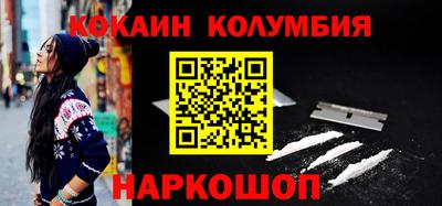 мефедрон VHQ Славгород