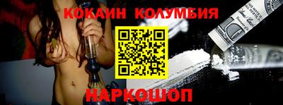 MDMA Северобайкальск
