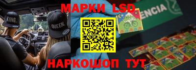 спиды Севастополь