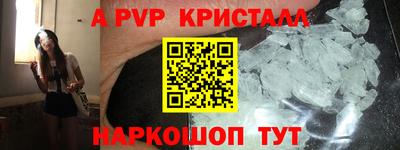 мефедрон VHQ Славгород