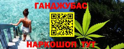 спиды Севастополь