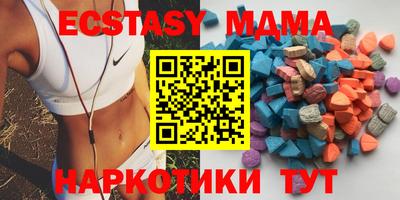MDMA Северобайкальск
