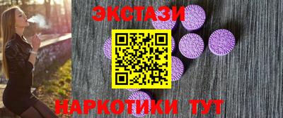 MDMA Северобайкальск