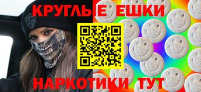 спиды Севастополь