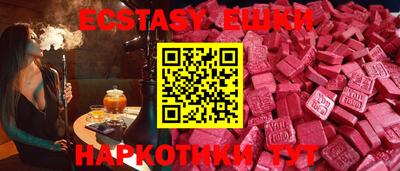 мдма Славянск-на-Кубани