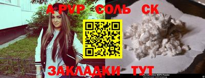 MDMA Северобайкальск