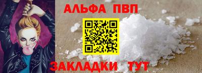 спиды Севастополь