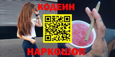 сатива Сланцы