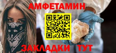 спиды Севастополь