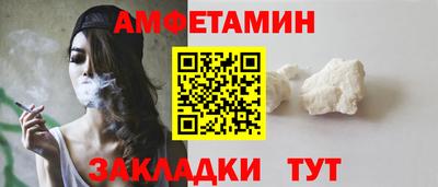 спиды Севастополь