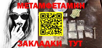 мефедрон VHQ Славгород