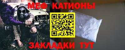 сатива Сланцы