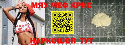 MDMA Северобайкальск
