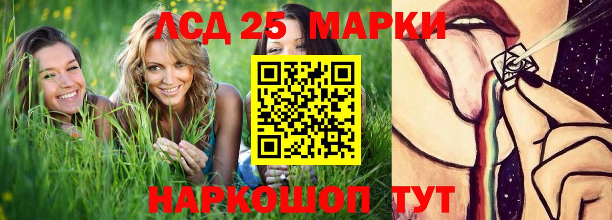 Саратов  Лсд 25 экстази кислота  Вход с VPN 