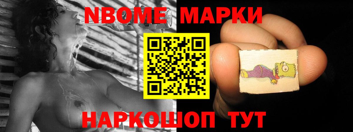 ЛСД экстази кислота Саратов