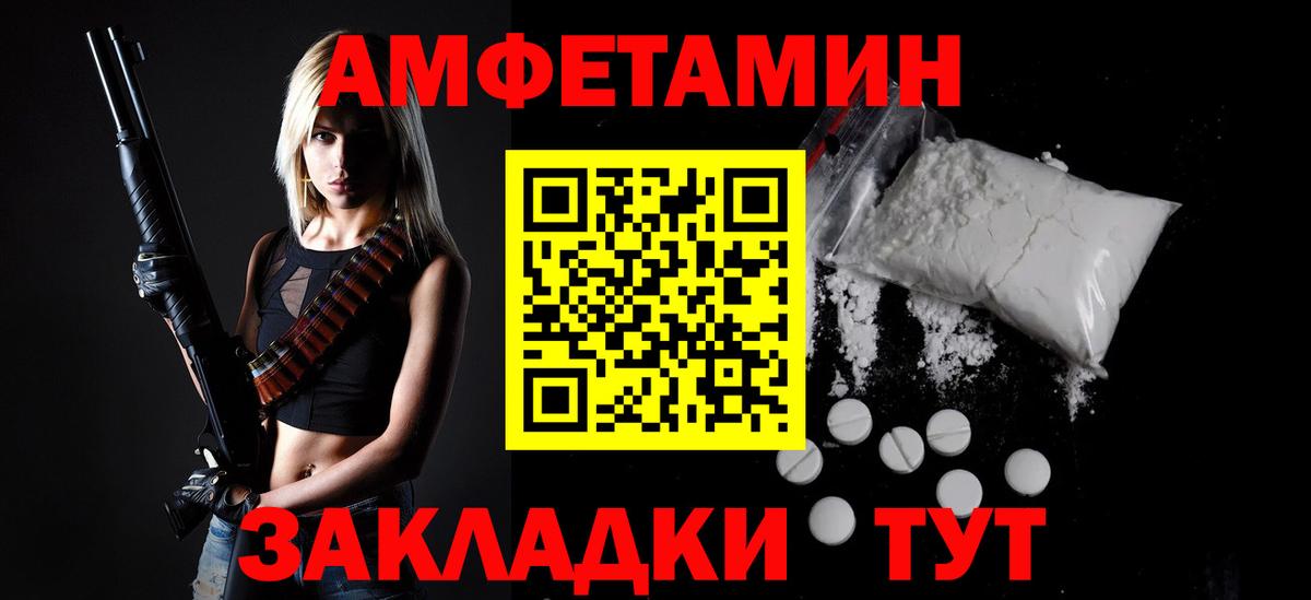 Саратов  МЕТАМФЕТАМИН Декстрометамфетамин 99.9%  Вход с VPN  МЕТАМФЕТАМИН Декстрометамфетамин 99.9% 