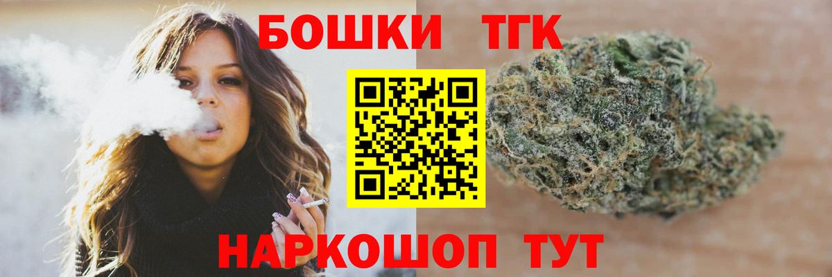 Марихуана Amnesia Саратов