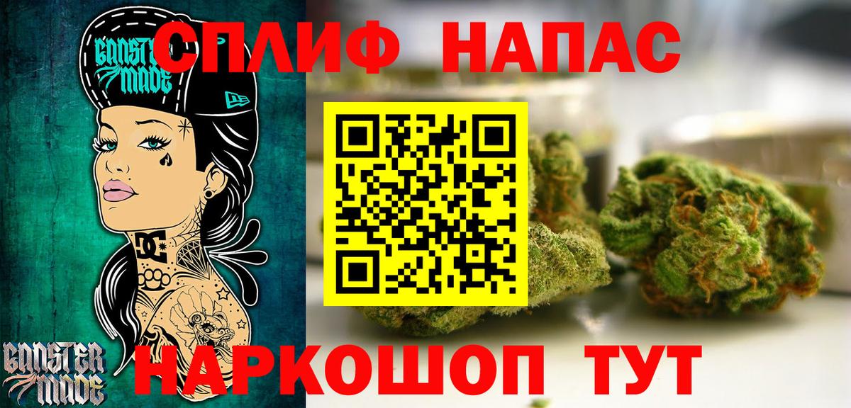 Шишки марихуана сатива  Бошки марихуана индика  Марихуана Bruce Banner  Вход с VPN  Саратов 